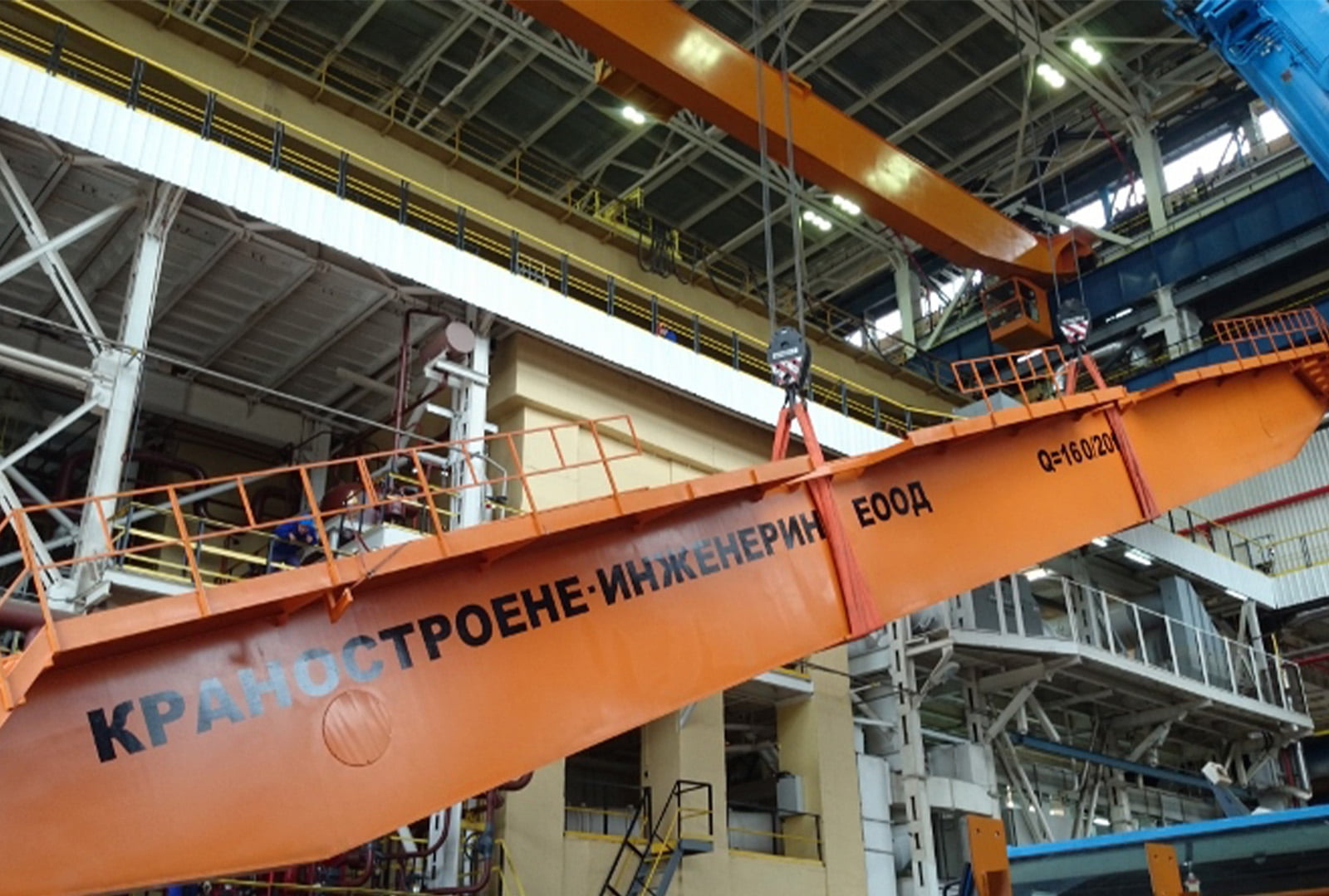 Краностроене Инженеринг – Партньор на Атомните Енергийни Дружества