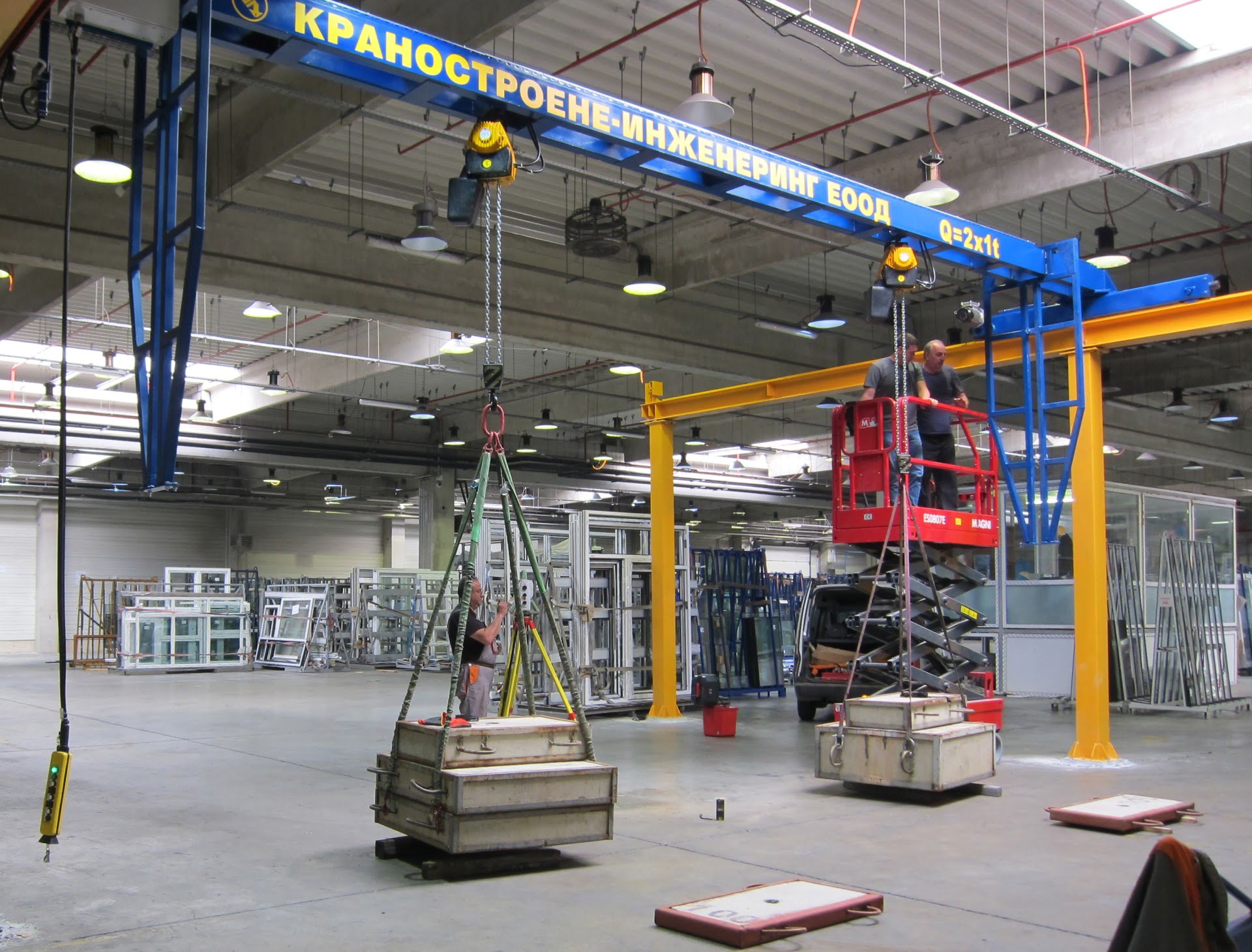 Орган за Контрол от Вид С