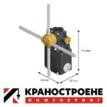 Ротационен пътен изключвател X-FSC