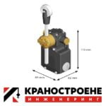 Ротационен пътен изключвател X-FRZ