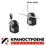 Ротационни пътни изключватели TER X-FSC / X-FRZ PF33710100