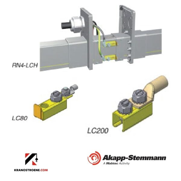 Клеми за закрито тролейно захранване Akapp