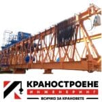 Кабелно фестонно захранване