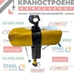 Верижен телфер 1000кг.