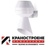 Сигнална сирена Auer KLH