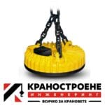 Товароподемни електромагнити