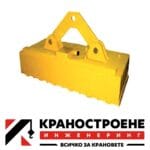 Товароподемни електромагнити