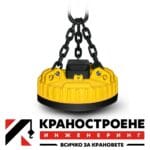 Товароподемни електромагнити