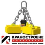 Товароподемни електромагнити