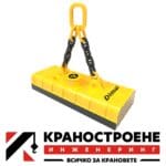 Товароподемни електромагнити