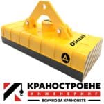 Товароподемни електромагнити