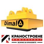 Товароподемни електромагнити