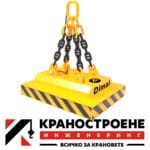 Товароподемни електромагнити