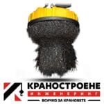 Товароподемни електромагнити