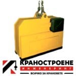 Товароподемни електромагнити